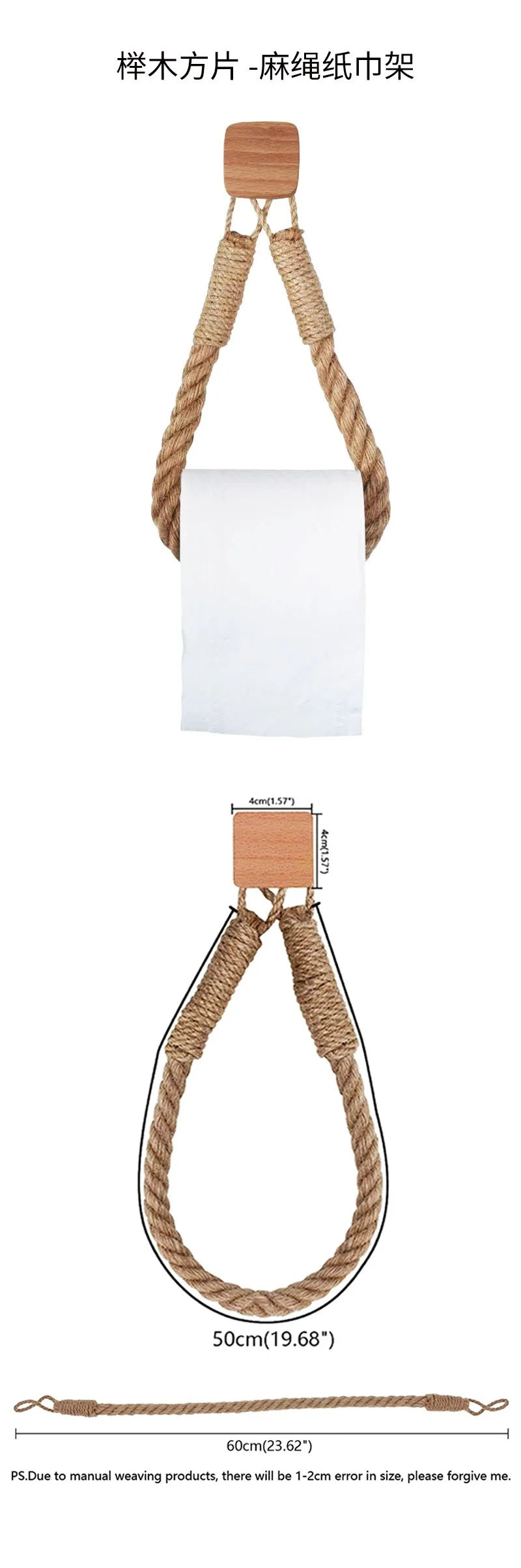 Solid Wood Rope Woven Towel Rack
